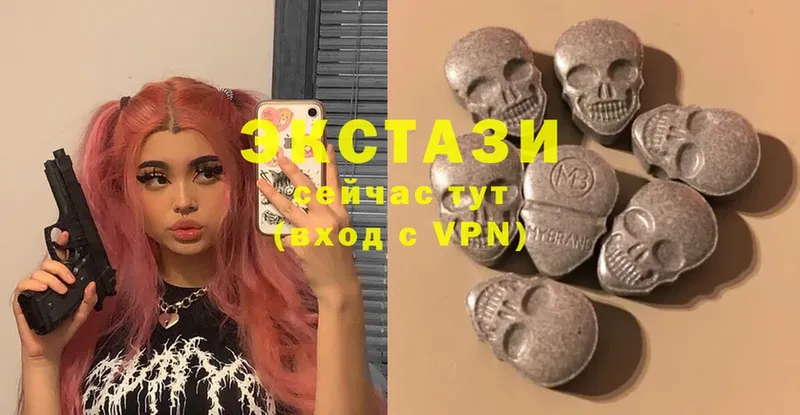 как найти закладки  Балахна  Ecstasy Дубай 