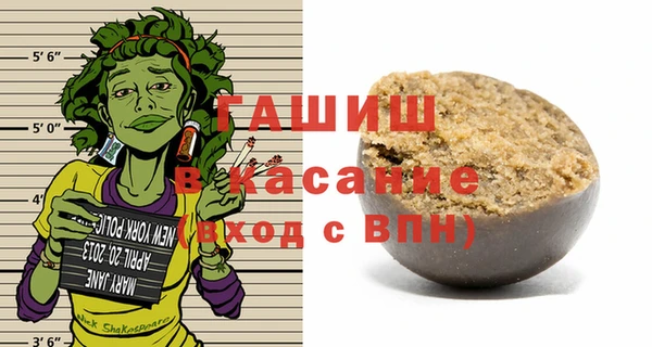 мефедрон мука Богданович